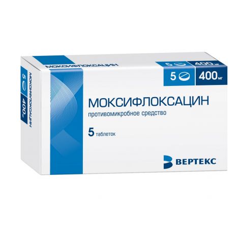 Моксифлоксацин таб.п/о 400мг №5