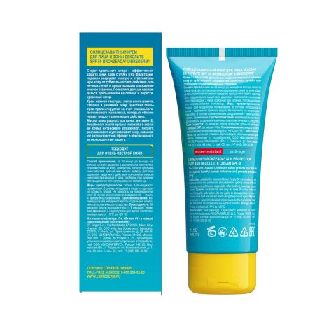 Либридерм Бронзиада солнцезащитный крем для лица и зоны декольте SPF50 50мл №2