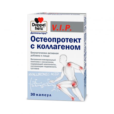 Доппельгерц VIP Остеопротект с коллагеном капс. № 30