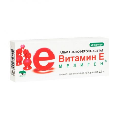 Альфа-Токоферола ацетат Вит. Е капс. 200мг №20