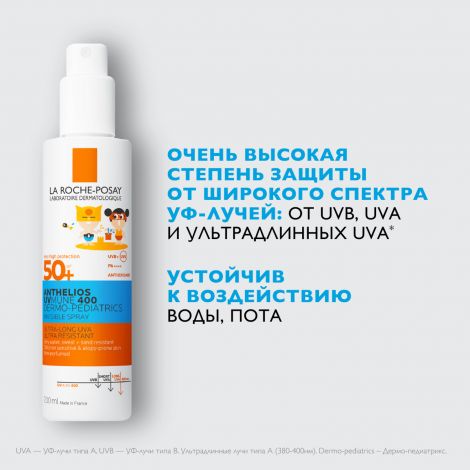 Ля Рош-Позе Антгелиос спрей д/детей Дермо Педиатрис SPF50+ 200мл №2