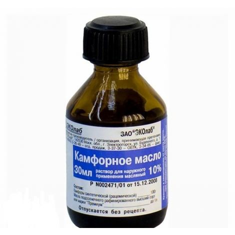 Камфорное масло 10% 30мл