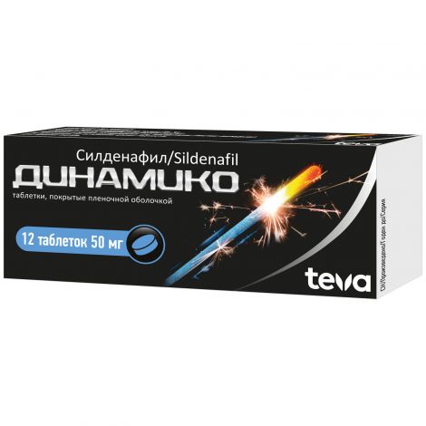Динамико таб. п/о плен. 50мг №12