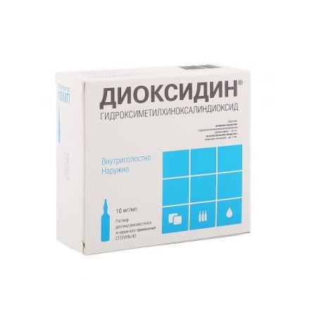 Диоксидин амп. 1% 10мл №10