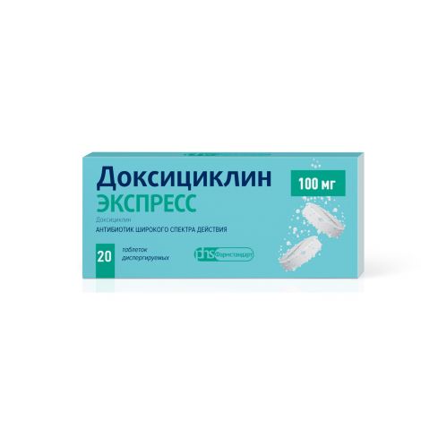 Доксициклин Экспресс таб. диспергир. 100мг №20