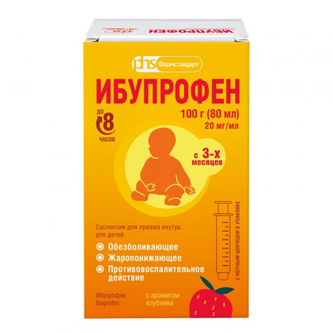 Ибупрофен д/детей сусп. д/пр.внутрь клубника с 3-х мес. без сахара 100мг/5мл фл. 100г