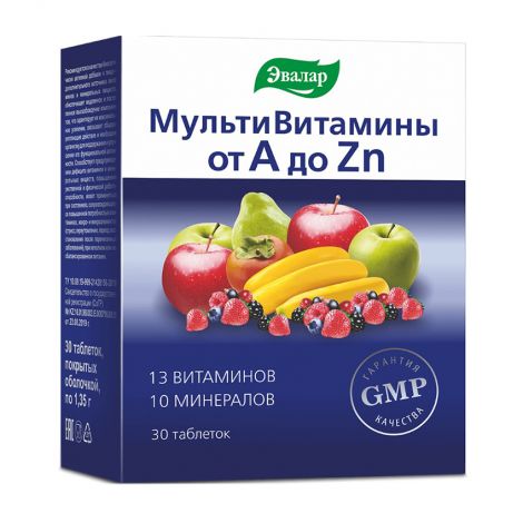 Эвалар Витаминно-минеральный комплекс от А до Цинка таб.п/о 1,35г №30 БАД
