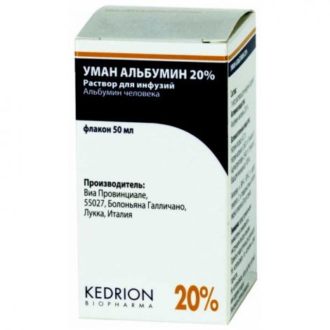 Уман альбумин р-р д/инф. 25% 50мл