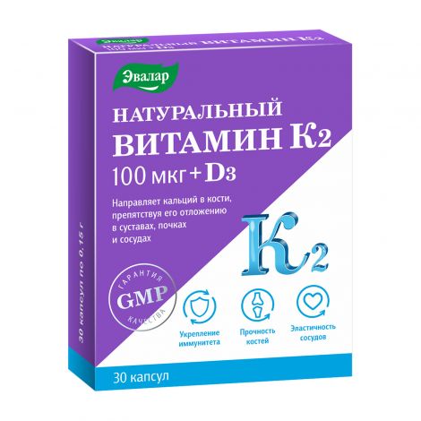 Эвалар натуральный витамин К2 100 мкг+Д3 капс 0,15г №30/БАД