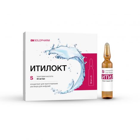 Итилокт конц. для р-ра для инф. 30мг/мл амп. 10мл №10