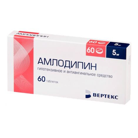 Амлодипин-Вертекс таб. 5мг №60