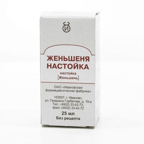 Женьшень настойка 25мл