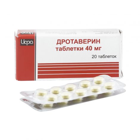 Дротаверин г/хл таб. 40мг №20