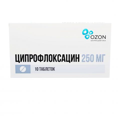 Ципрофлоксацин таб.п/о 250мг №10