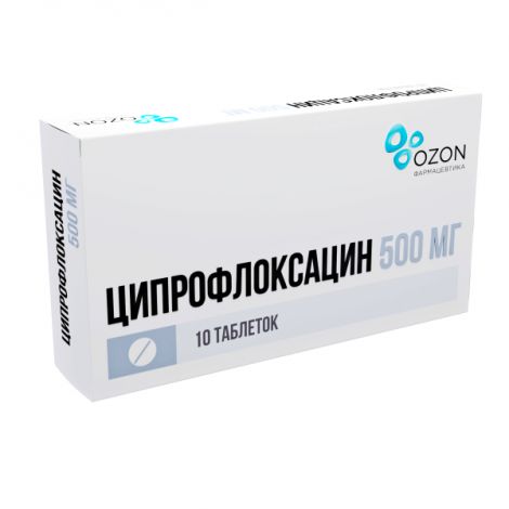 Ципрофлоксацин таб.п/о плен. 500мг №10