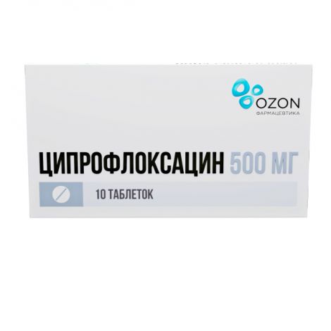 Ципрофлоксацин таб.п/о плен. 500мг №10 №2