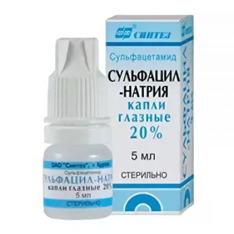 Сульфацил натрий капли гл. 20% 5мл