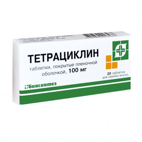 Тетрациклин таб.п/о плен. 100мг №20