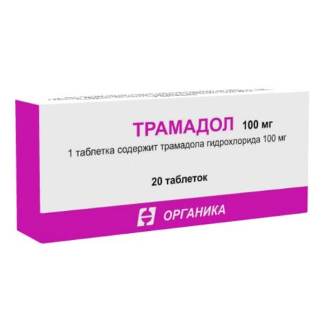 Трамадол таб. 100мг №20
