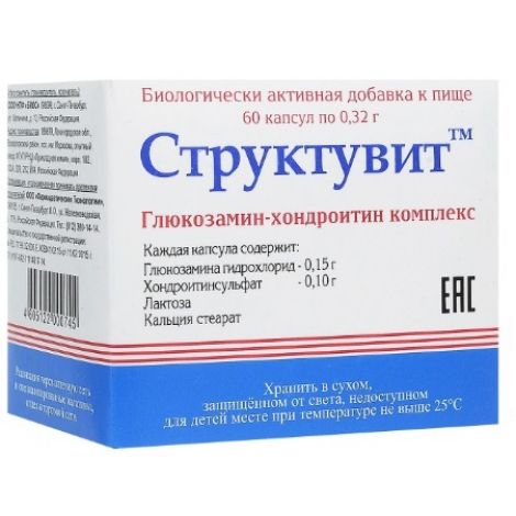 Структувит Капс. №60 – Купить В Калининграде, Цена 305,00 Руб В.