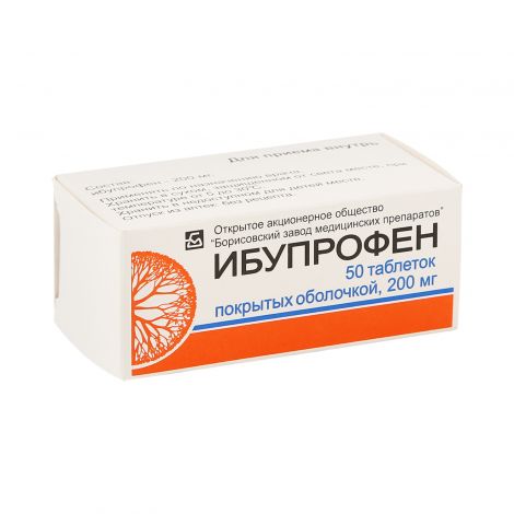 Ибупрофен таб.п/о 200мг №50 №2
