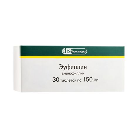 Эуфиллин таблетки 150мг №30