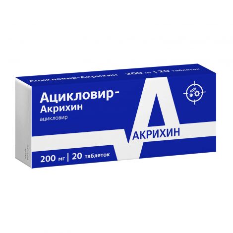 Ацикловир-Акрихин таб. 200мг №20 №3