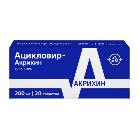 Ацикловир-Акрихин таб. 200мг №20