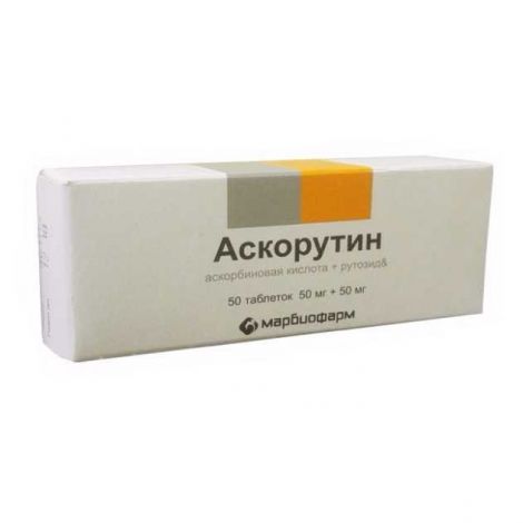 Аскорутин таб. №50
