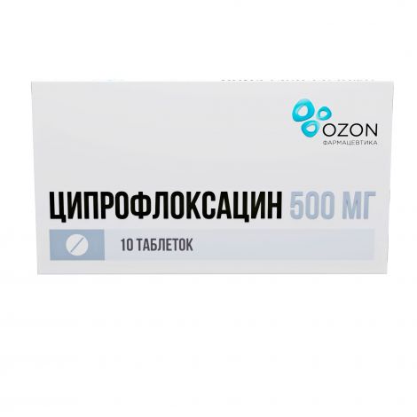 Ципрофлоксацин таб.п/о 500мг №10