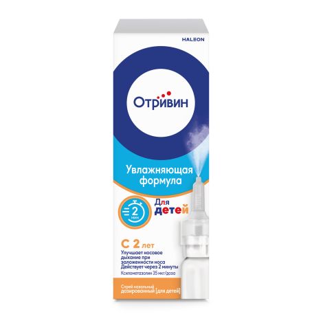 Отривин для детей дозированный спрей наз. 0,05% 10мл №2