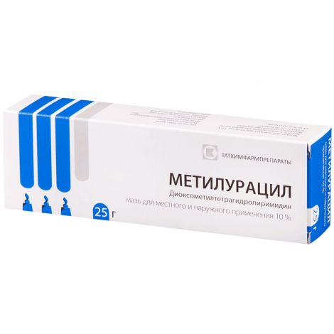 Метилурациловая мазь 10% 25г