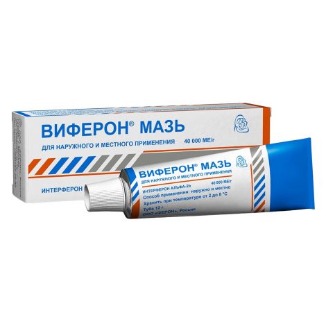 Виферон мазь 40тыс.МЕ/г 10г/12г