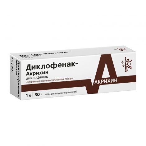 Диклофенак-Акрихин мазь 1% 30г №3