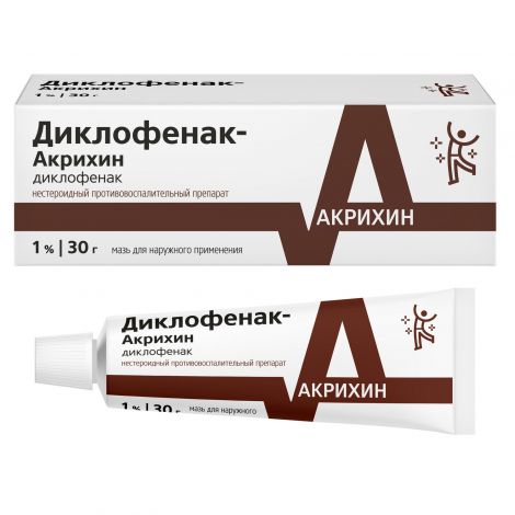 Диклофенак-Акрихин мазь 1% 30г №5