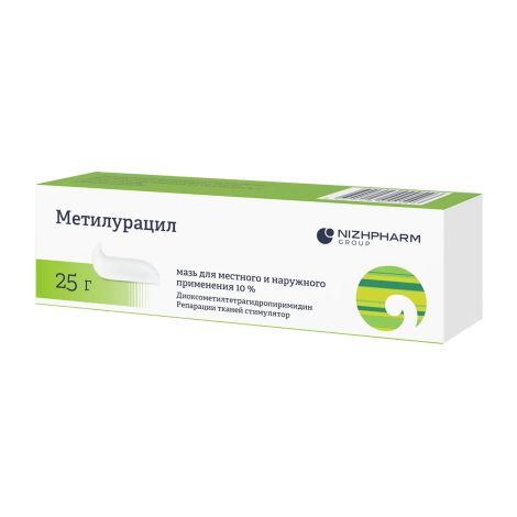 Метилурациловая мазь 10% 25г №3