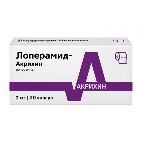 Лоперамид-Акрихин капс. 2мг №20