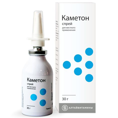 Каметон аэрозоль 30г