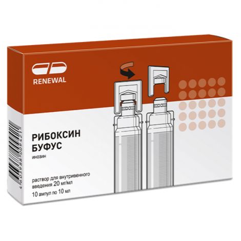 Рибоксин буфус р-р в/в 2% 10мл №10