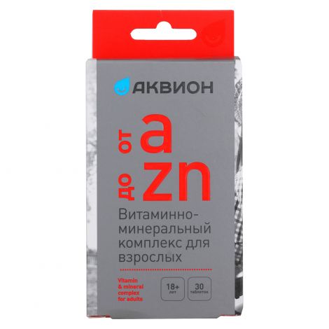 Витаминно-минеральный комплекс от A до Zn д/детей 7-14 лет таб. 900мг №30