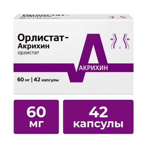 Орлистат-Акрихин капс. 60мг №42 №2