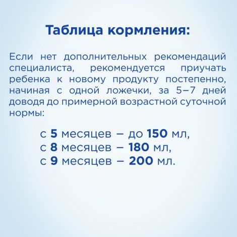 Нутрилон каша б/молочная кукуруза 180г №6