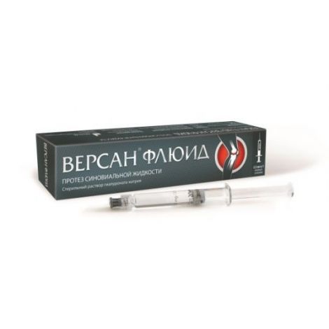 Версан Флюид синовиал жид 2,5мл №1