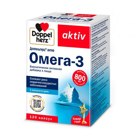 Доппельгерц Актив Омега-3 капс. №120 №2