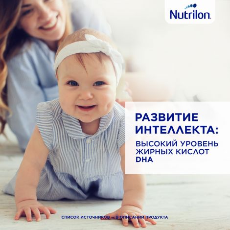 Нутрилон джуниор 4 600г детское мол. №5