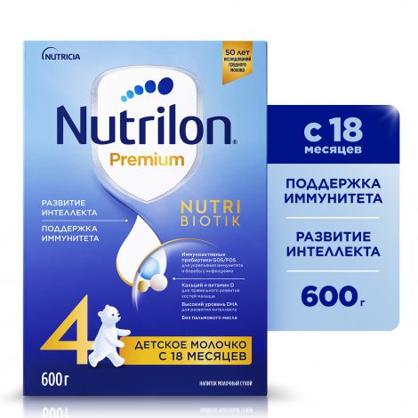 Нутрилон джуниор 4 600г детское мол. №2