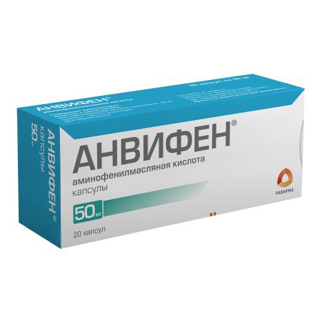 Анвифен капс. 50мг №20 №2