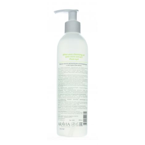 Аравия профессионал Масло после депиляции с экстрактом мяты 300мл №2