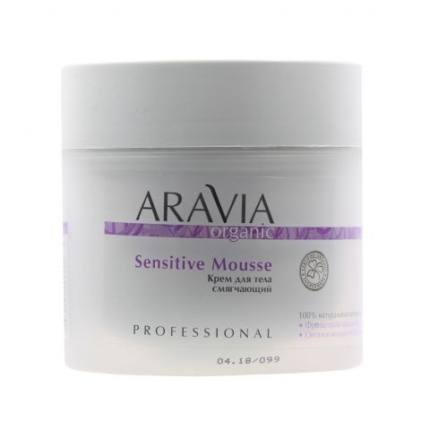 Аравия профессионал Крем для тела смягчающий Sensitive Mousse 300мл