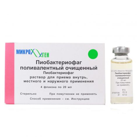 Пиобактериофаг поливалентный жидкий р-р для наруж.прим. 20мл №4 №2